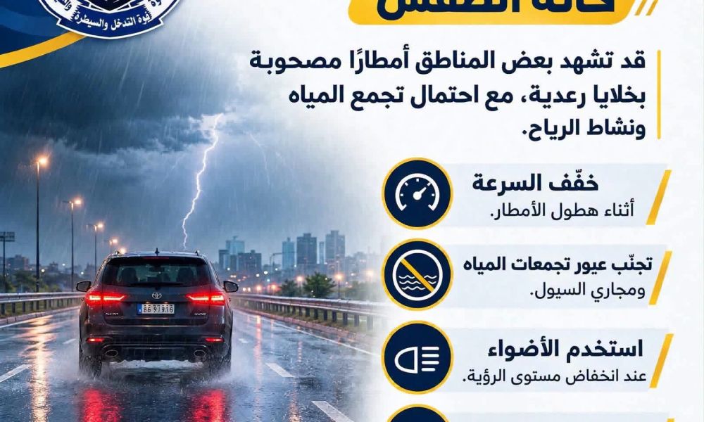 الرئيسية 1 IMG 6619