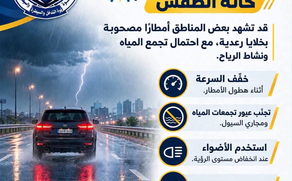 الرئيسية 29 IMG 6619