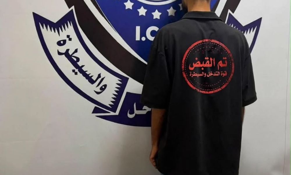الرئيسية 1 352c752f 0808 4825 b75c 1c0ccd20a316 1
