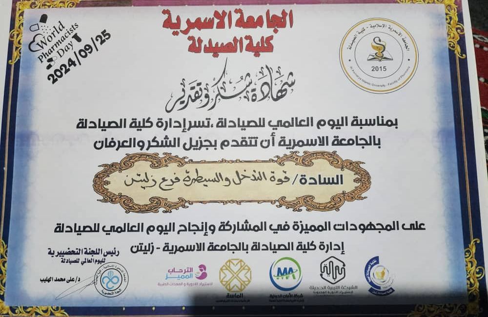 483103228 625967870205489 8193624928665863423 n 1 28a8eeef