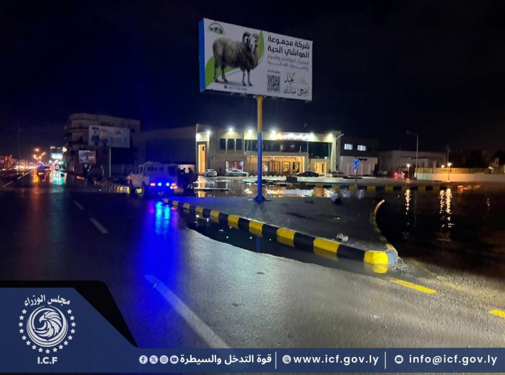 WhatsApp Image 2025 12 07 at 10.03.19 AM 1