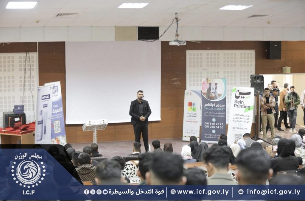 في إطار مهامها الأمنية ودورها في دعم الأنشطة الوطنية، قامت قوة التدخل والسيطرة بتأمين ملتقى طلبة الكليات الطبية الأول 6 نسخة من تصميم بدون عنوان 35