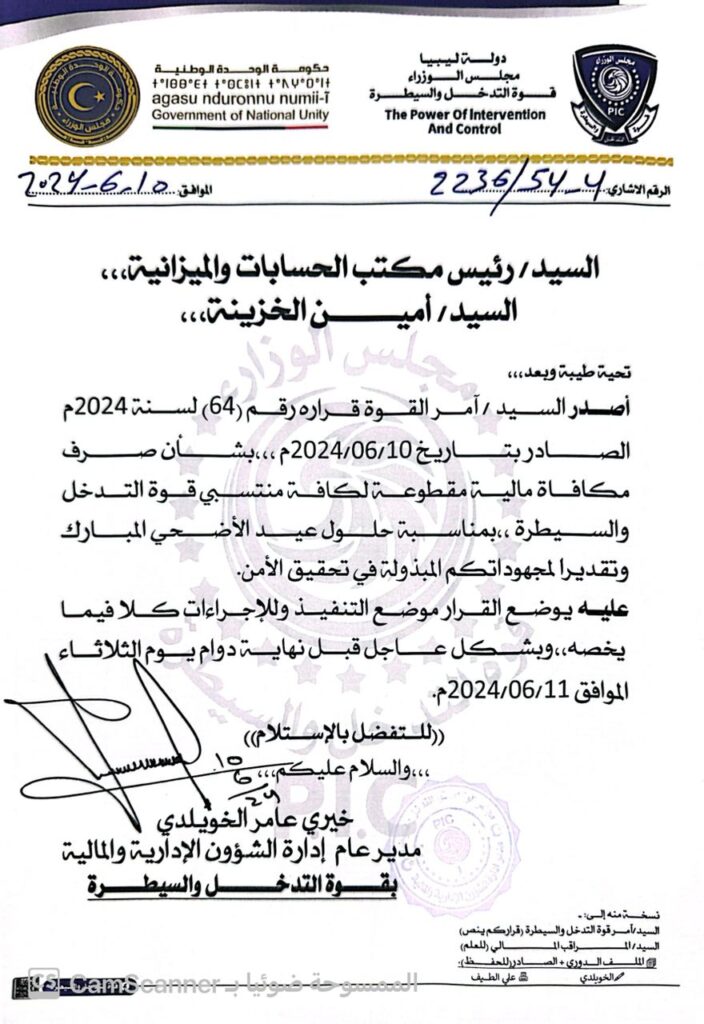 481248330 623355593800050 3831018898613086658 n