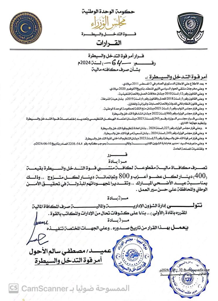 482024975 623355590466717 3167332937973779558 n 1