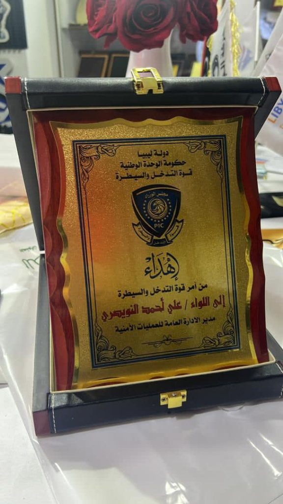 482269476 624385467030396 5620761751745571418 n