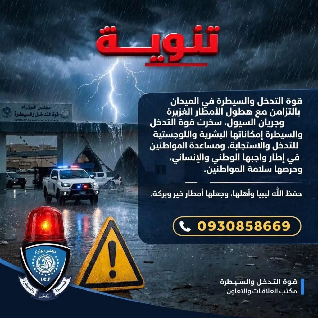 الرئيسية 20 IMG 7415