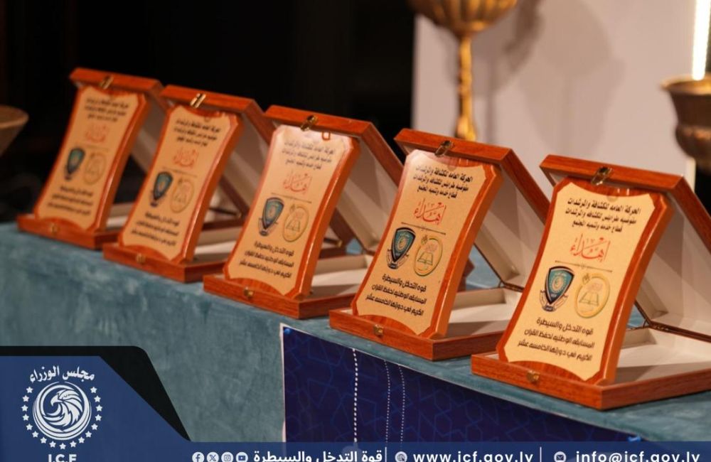 أختُتمت اليوم فعاليات مسابقة حفظ القرآن الكريم والمؤذن التي نظمتها الحركة الكشفية، وذلك برعاية قوة التدخل والسيطرة، 13 WhatsApp Image 2026 03 08 at 3.14.07 AM 5 06dc7971