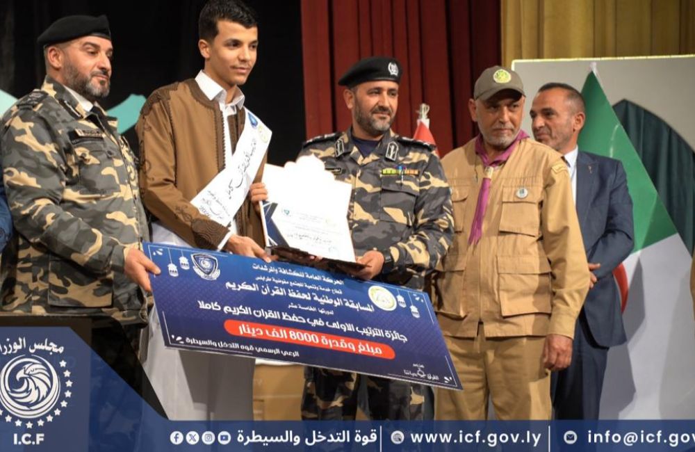 أختُتمت اليوم فعاليات مسابقة حفظ القرآن الكريم والمؤذن التي نظمتها الحركة الكشفية، وذلك برعاية قوة التدخل والسيطرة، 3 WhatsApp Image 2026 03 08 at 3.14.08 AM 1 0bd18772
