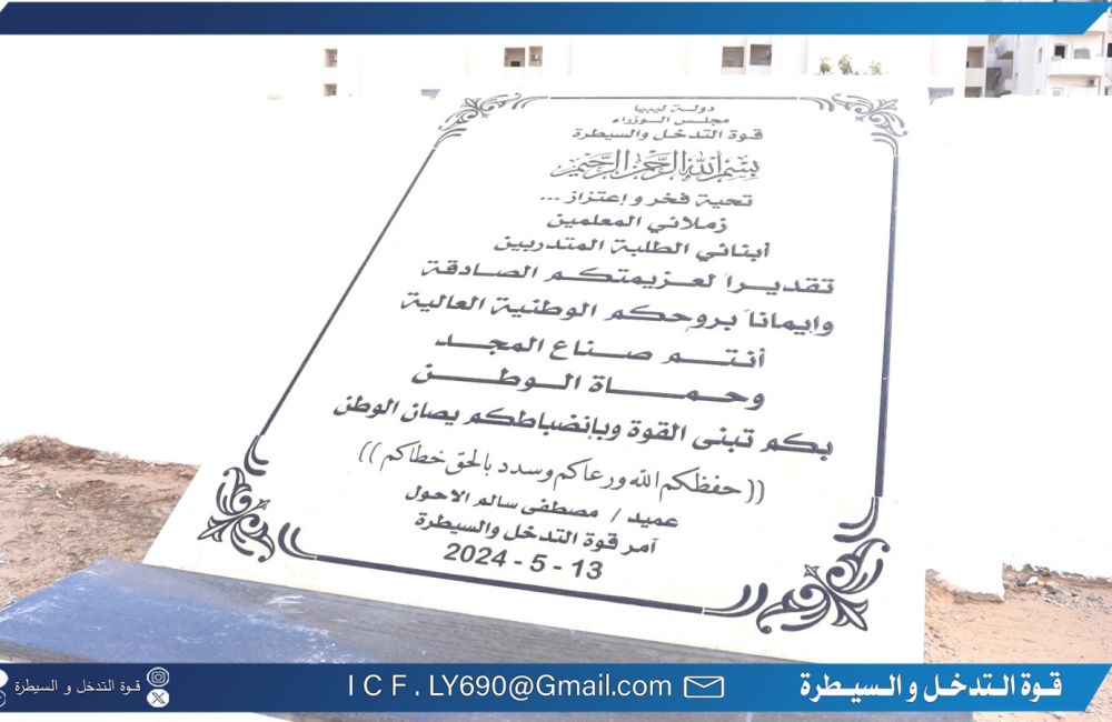 IMG 20251102 WA0059 1edb1730