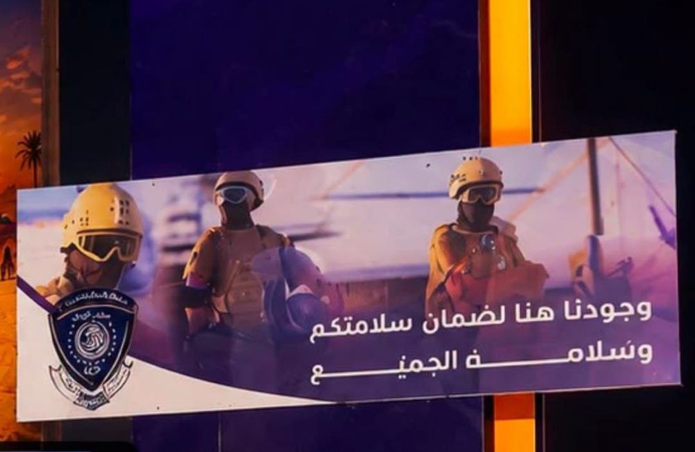قوة التدخل والسيطرة تشارك مع باقي الأجهزة الأمنية بمدينة مصراتة ضمن الخطة الأمنية لتأمين فعاليات مهرجان العرعار الدولي. #قوة_التدخل_والسيطرة #مكتب_العلاقات_والتعاون 28 WhatsApp Image 2026 08 27 at 3.04.01 PM 3dbfe772