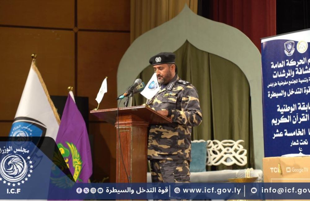 أختُتمت اليوم فعاليات مسابقة حفظ القرآن الكريم والمؤذن التي نظمتها الحركة الكشفية، وذلك برعاية قوة التدخل والسيطرة، 2 WhatsApp Image 2026 03 08 at 3.14.08 AM 3f1d0aea