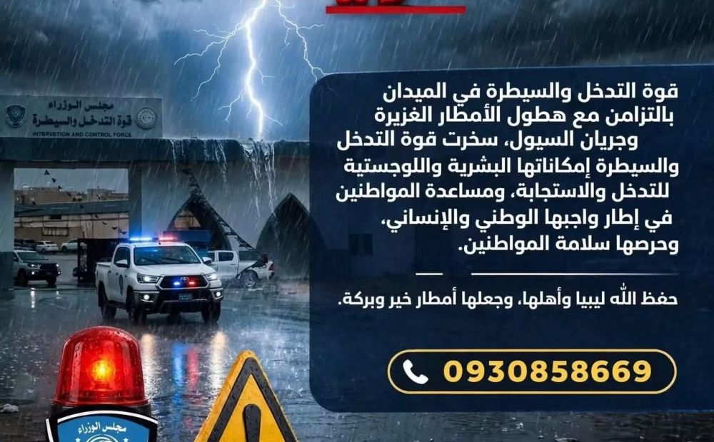 الرئيسية 19 IMG 7415 1 4c06bff1