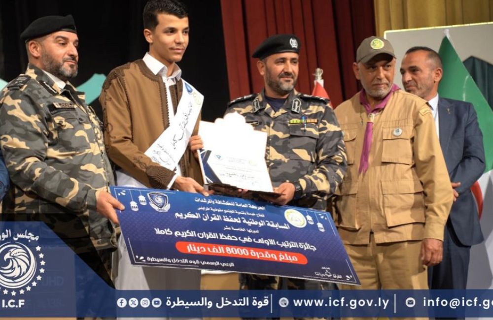 أختُتمت اليوم فعاليات مسابقة حفظ القرآن الكريم والمؤذن التي نظمتها الحركة الكشفية، وذلك برعاية قوة التدخل والسيطرة، 8 WhatsApp Image 2026 03 08 at 3.14.07 AM 1 63a8ca3f