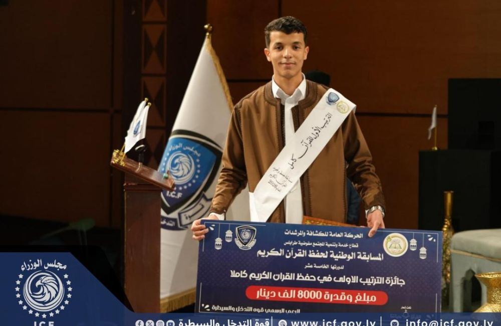 أختُتمت اليوم فعاليات مسابقة حفظ القرآن الكريم والمؤذن التي نظمتها الحركة الكشفية، وذلك برعاية قوة التدخل والسيطرة، 6 WhatsApp Image 2026 03 08 at 3.14.11 AM 79926c99
