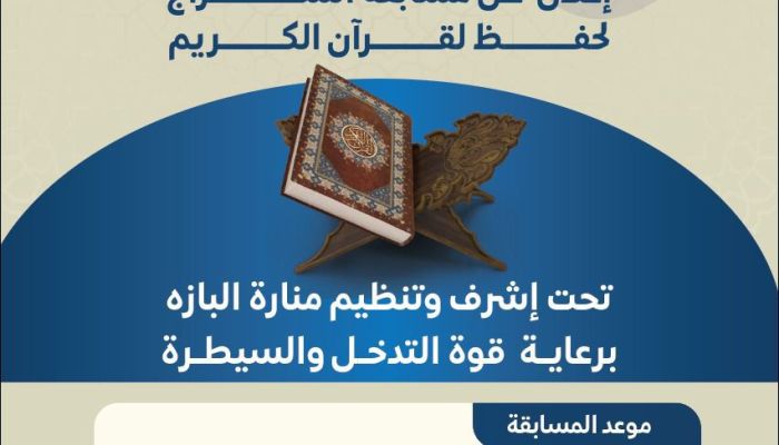 wp-content/uploads/2026/02/WhatsApp-Image-2026-02-26-at-2.49.27-PM.jpeg
